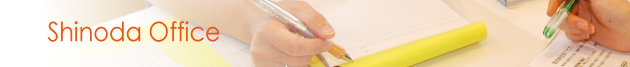 Shinoda Office